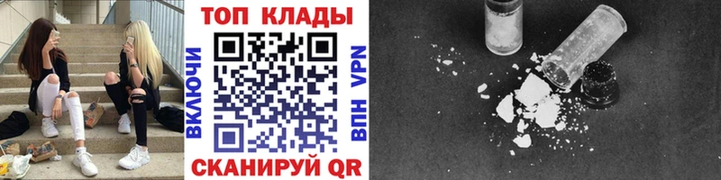 Хочу наркоту Шацк МАРИХУАНА Кокаин ГАШ