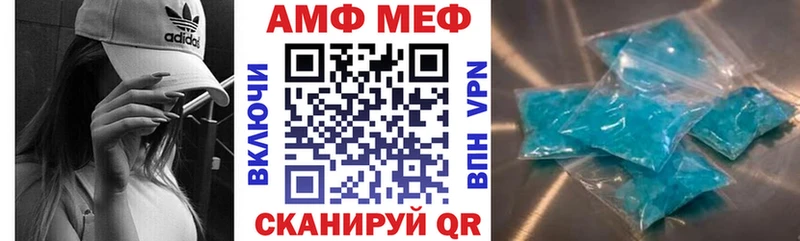 АМФЕТАМИН Розовый  наркота  блэк спрут зеркало  Шацк 