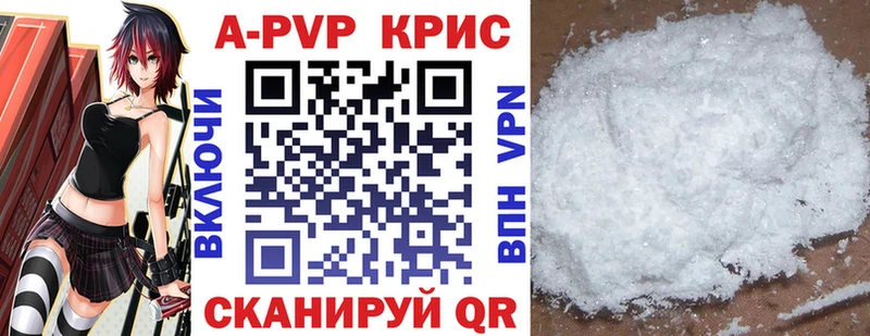 сайты даркнета наркотические препараты  Шацк  Alpha PVP VHQ 