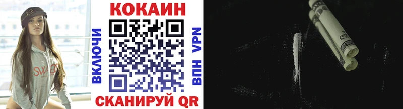 COCAIN FishScale  KRAKEN онион  Шацк  наркотики 