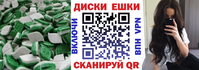 omg зеркало  Шацк  Экстази Philipp Plein  цена наркотик 