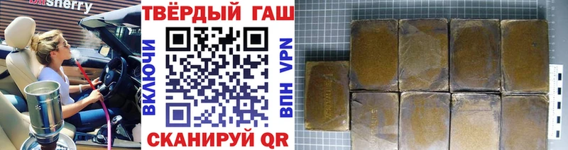 продажа наркотиков  Шацк  ГАШ индика сатива 