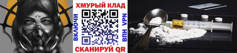 Героин герыч  mega маркетплейс  Шацк 