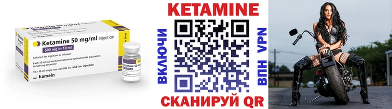 Кетамин VHQ hydra рабочий сайт Шацк закладки