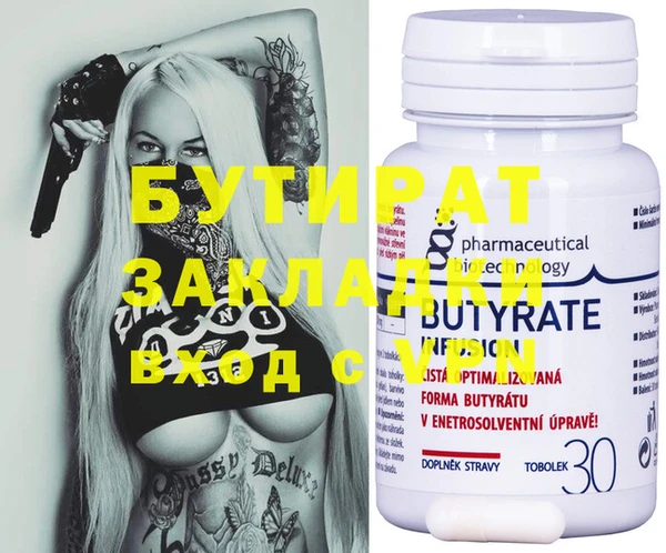 spice Куйбышев