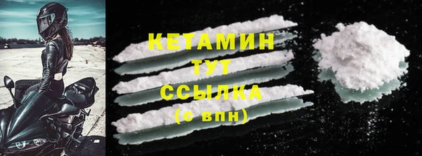 spice Куйбышев