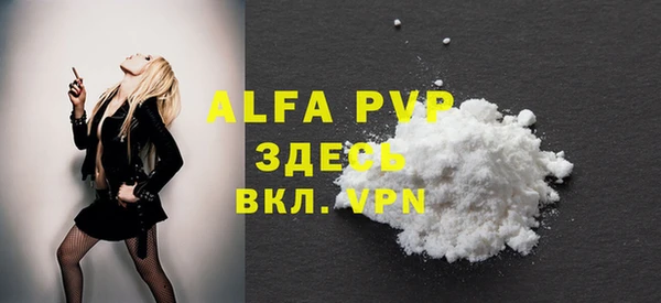 альфа пвп VHQ Кулебаки