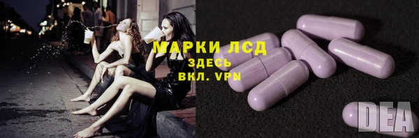 альфа пвп VHQ Кулебаки
