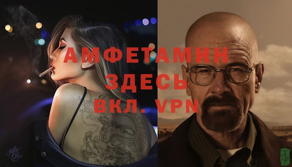 альфа пвп VHQ Кулебаки