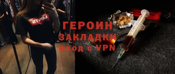 spice Куйбышев