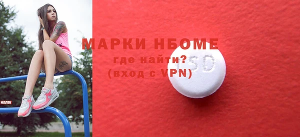 альфа пвп VHQ Кулебаки
