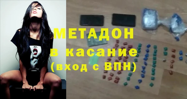 ГАЛЛЮЦИНОГЕННЫЕ ГРИБЫ Новый Уренгой
