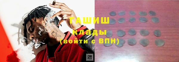 альфа пвп VHQ Кулебаки