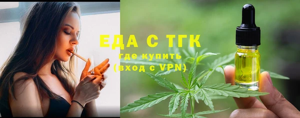 spice Куйбышев