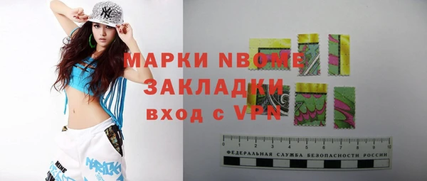 spice Куйбышев