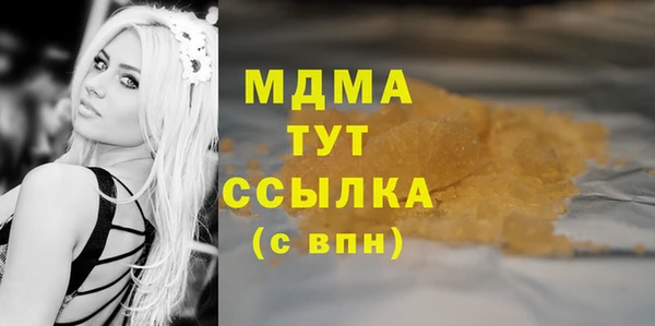mdpv Кукмор