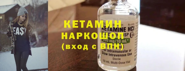 альфа пвп VHQ Кулебаки