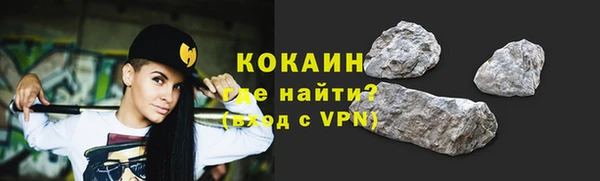 spice Куйбышев