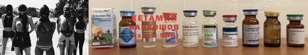 альфа пвп VHQ Кулебаки