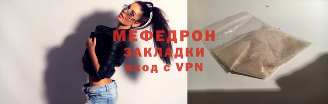 альфа пвп VHQ Кулебаки