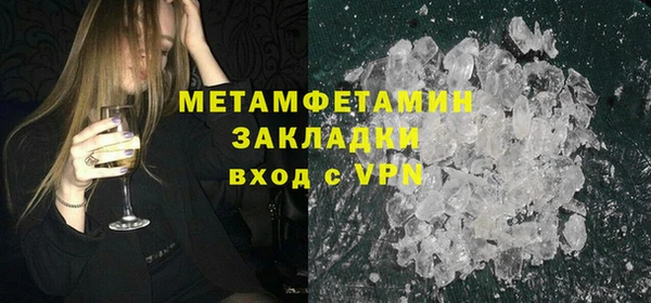 spice Куйбышев