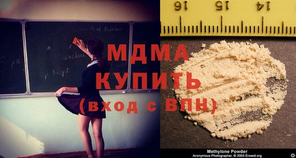 альфа пвп VHQ Кулебаки
