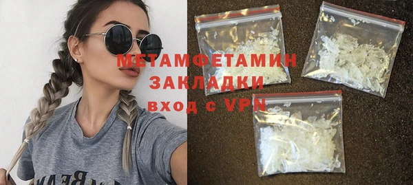 mdpv Кукмор