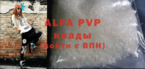 альфа пвп VHQ Кулебаки
