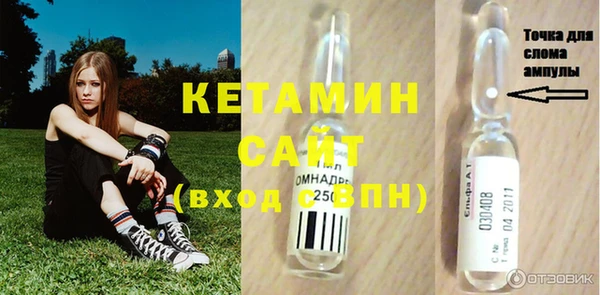 spice Куйбышев