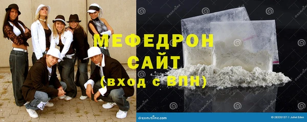 spice Куйбышев