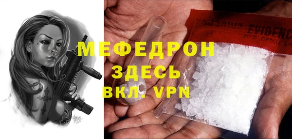 mdpv Кукмор