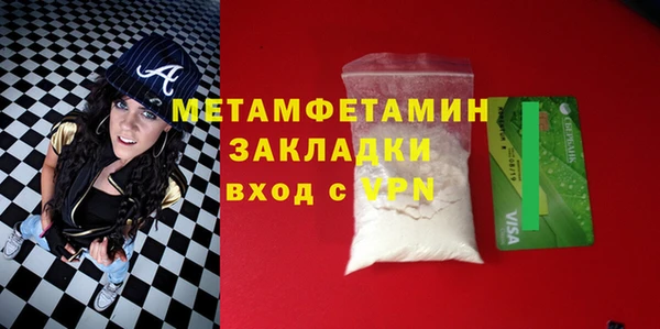 spice Куйбышев