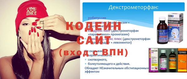 альфа пвп VHQ Кулебаки