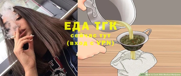 альфа пвп VHQ Кулебаки