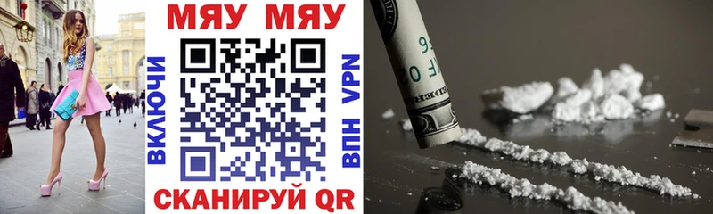 МЕФ mephedrone  Шацк 