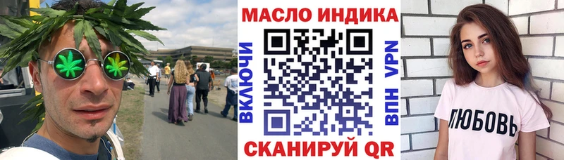 ТГК жижа  Шацк 